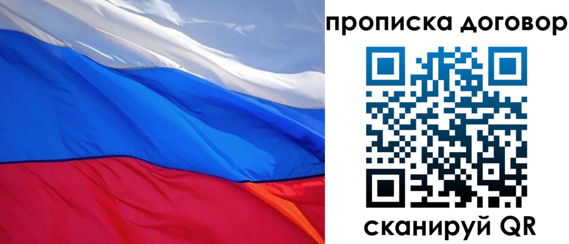 прописка гарантия в Карабулаке
