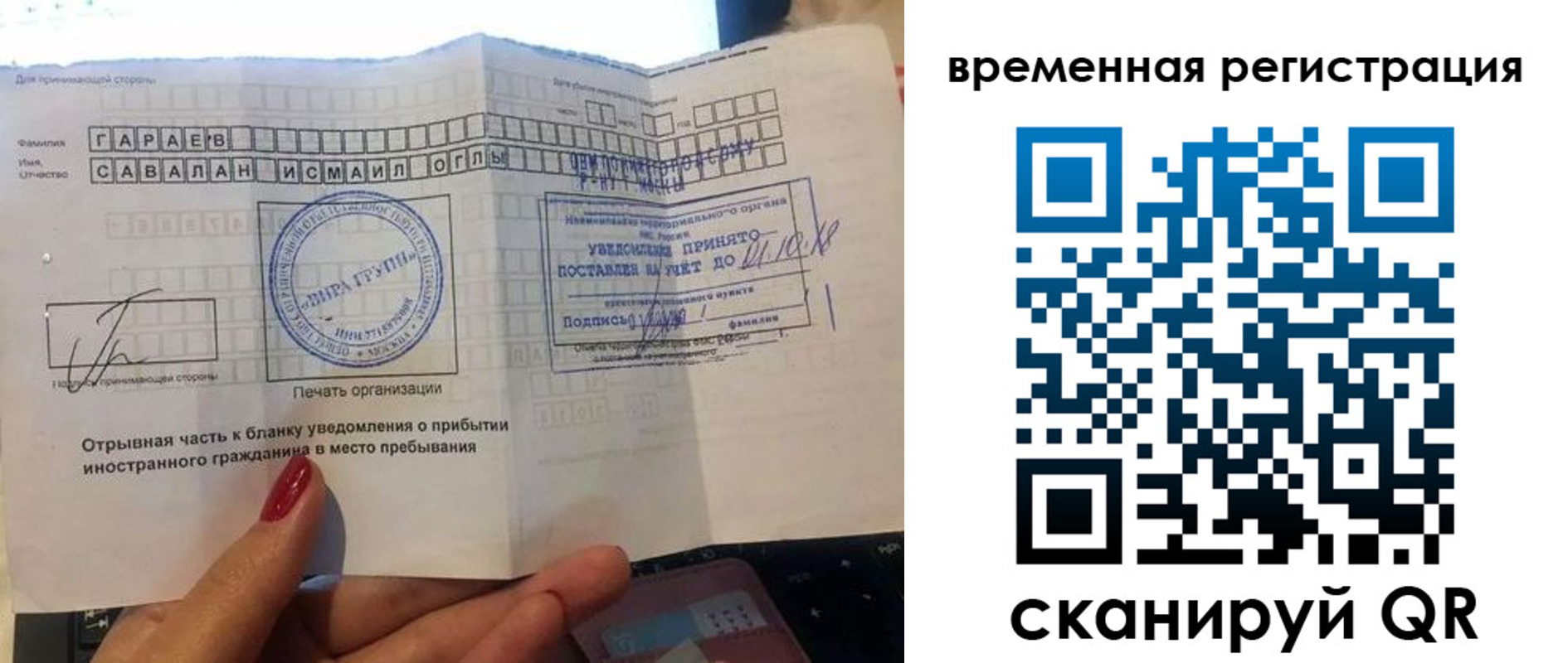 регистрация для школы в Карабулаке
