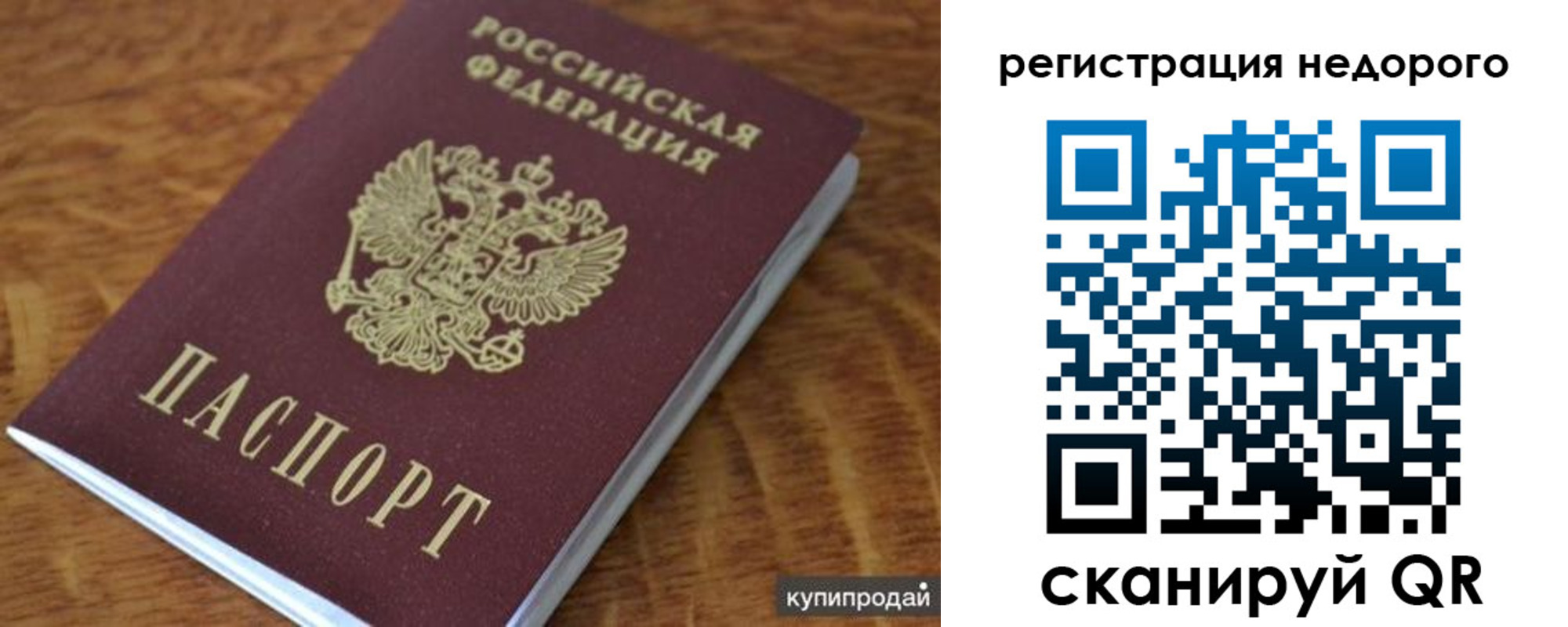 прописка иностранных граждан в Карабулаке