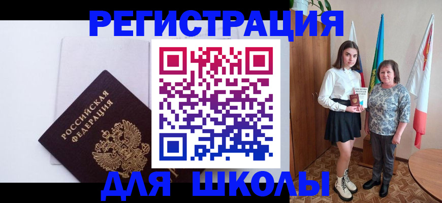 прописка для кредита в Карабулаке